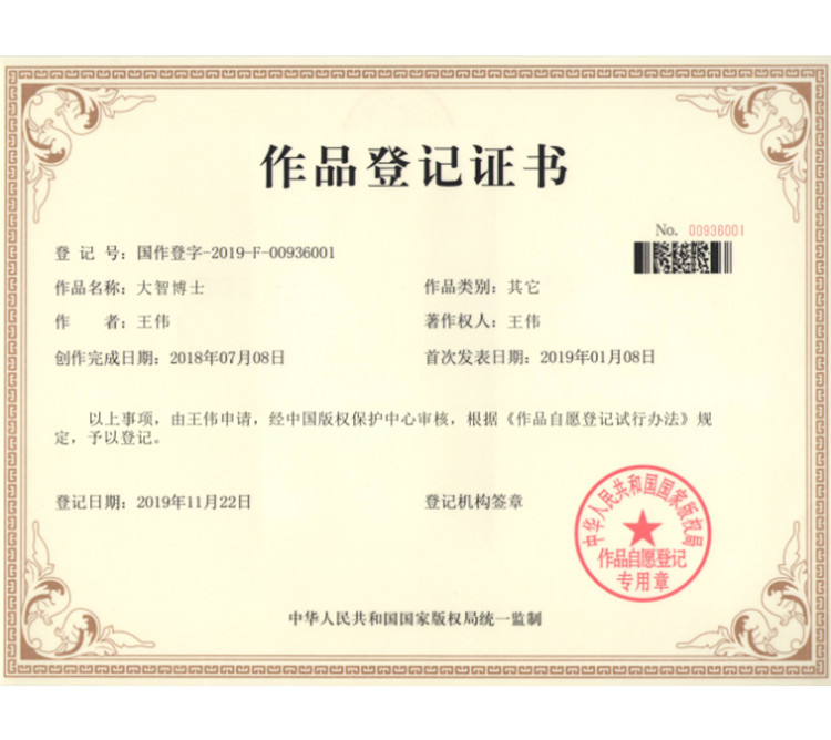 中國(guó)民族產(chǎn)業(yè)創(chuàng)新示范單位